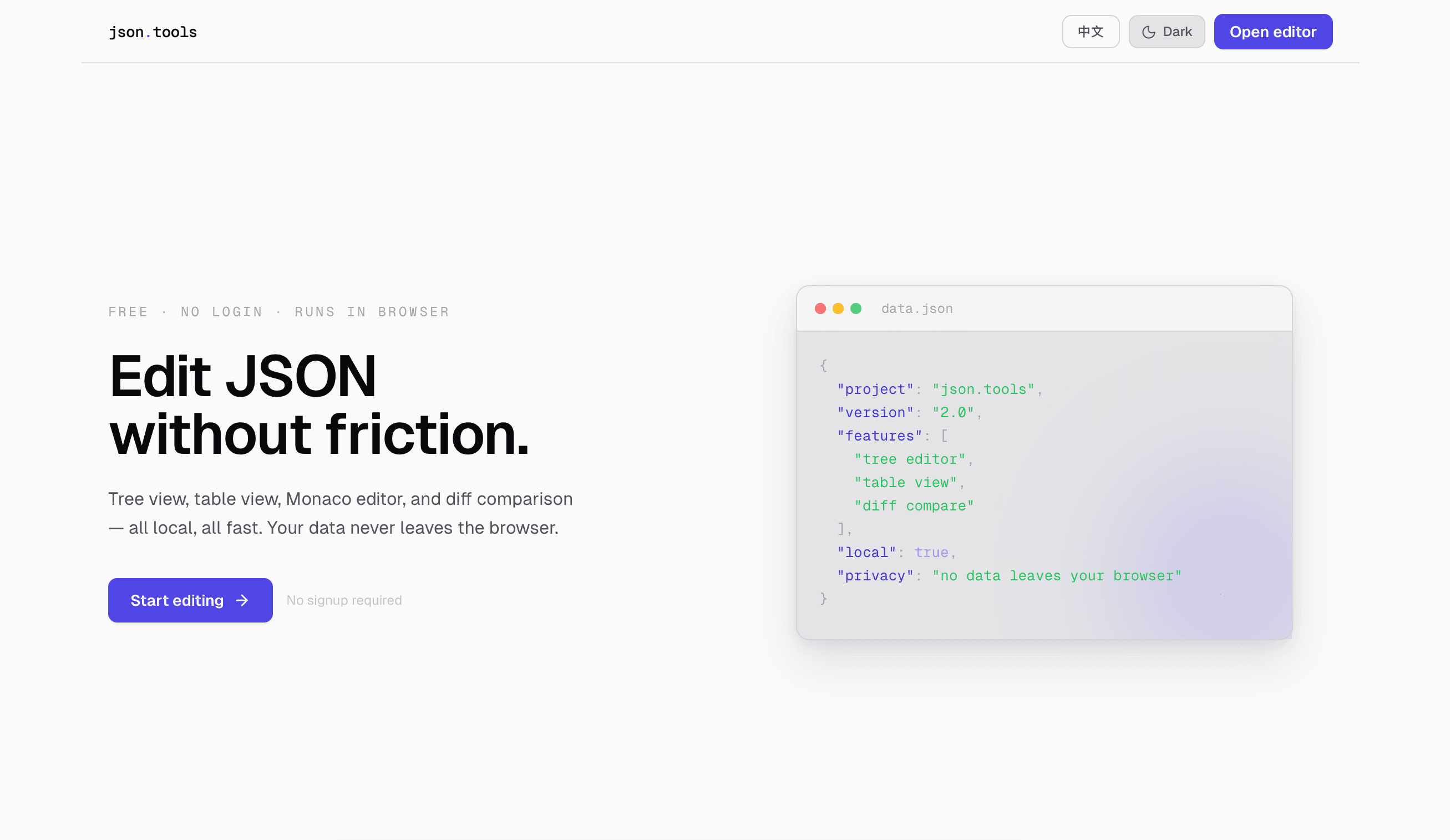 Online JSON 編輯器 — 2